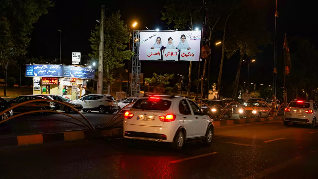 تصویر بیلبورد